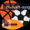 爱游戏 logo