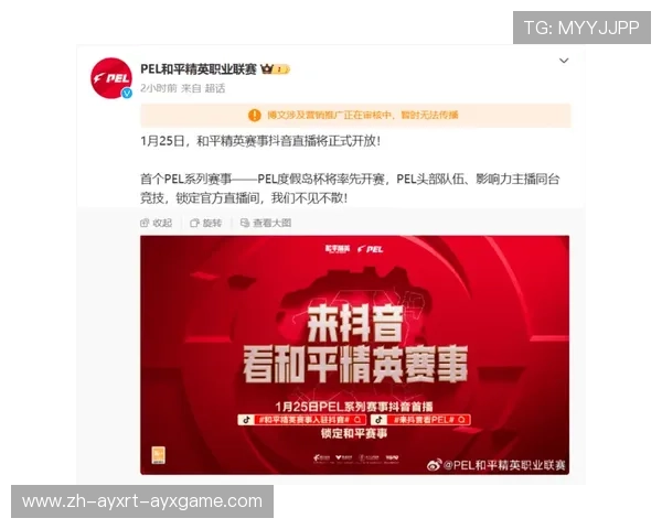 西甲官方授权平台免费观看直播全程比赛实况