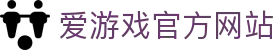 爱游戏体育官网 - 爱游戏官方APP下载平台